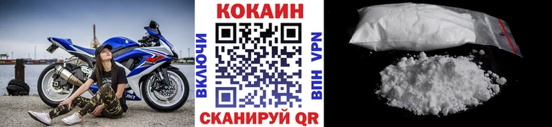 Где купить наркоту Уржум гидра ТОР Мефедрон КОКАИН