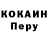 КЕТАМИН VHQ pessanha dudu