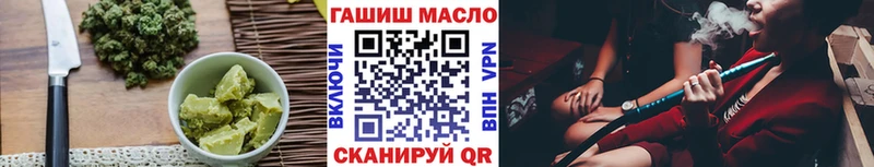 Печенье с ТГК марихуана  hydra   Уржум 