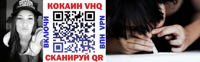 Кокаин Перу  наркотики  Уржум 