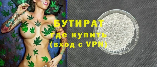 мефедрон мука Абаза