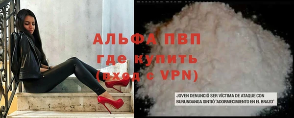 крисы Абдулино