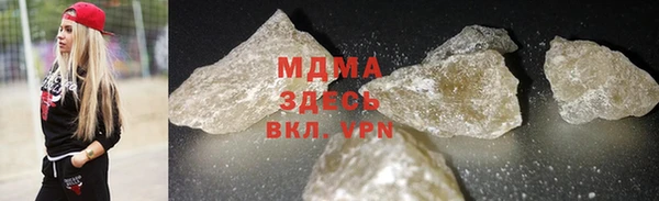 мефедрон мука Абаза