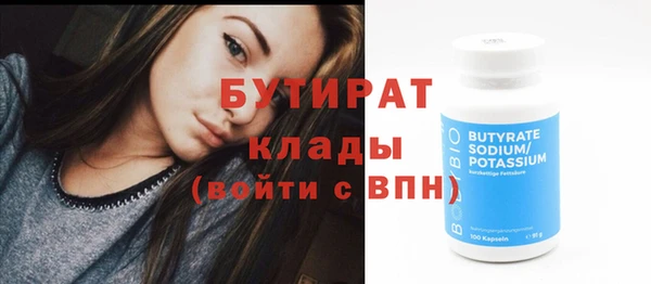 мефедрон мука Абаза
