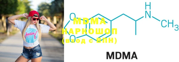 мефедрон мука Абаза
