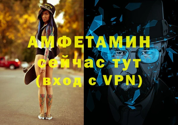 крисы Абдулино