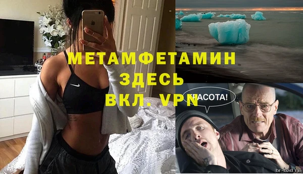 мефедрон Абинск