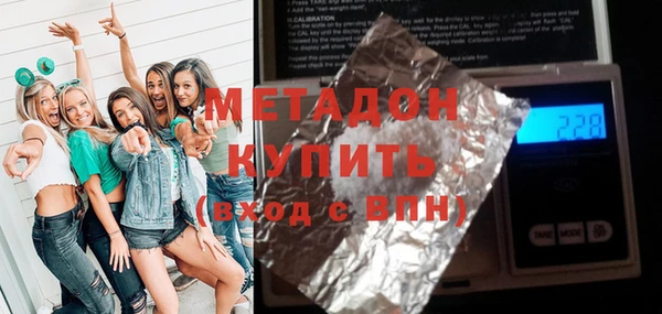мефедрон мука Абаза