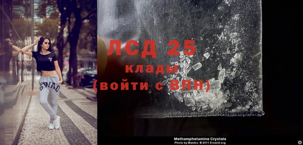 мефедрон мука Абаза