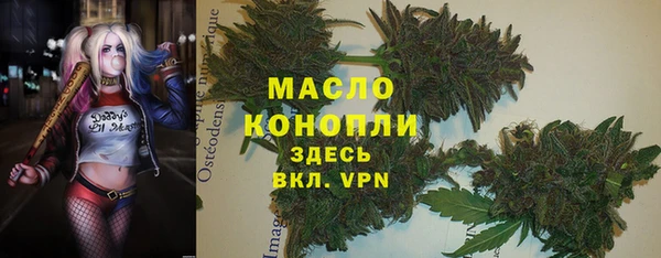 мефедрон мука Абаза