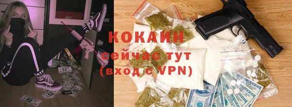 мефедрон Абинск