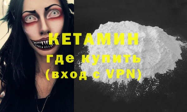 мефедрон мука Абаза