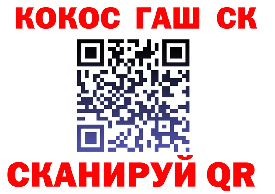 APVP СК КРИС зеркало darknet блэк спрут Уржум