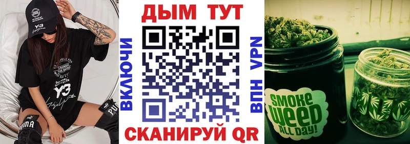 Конопля марихуана  магазин продажи   Уржум 